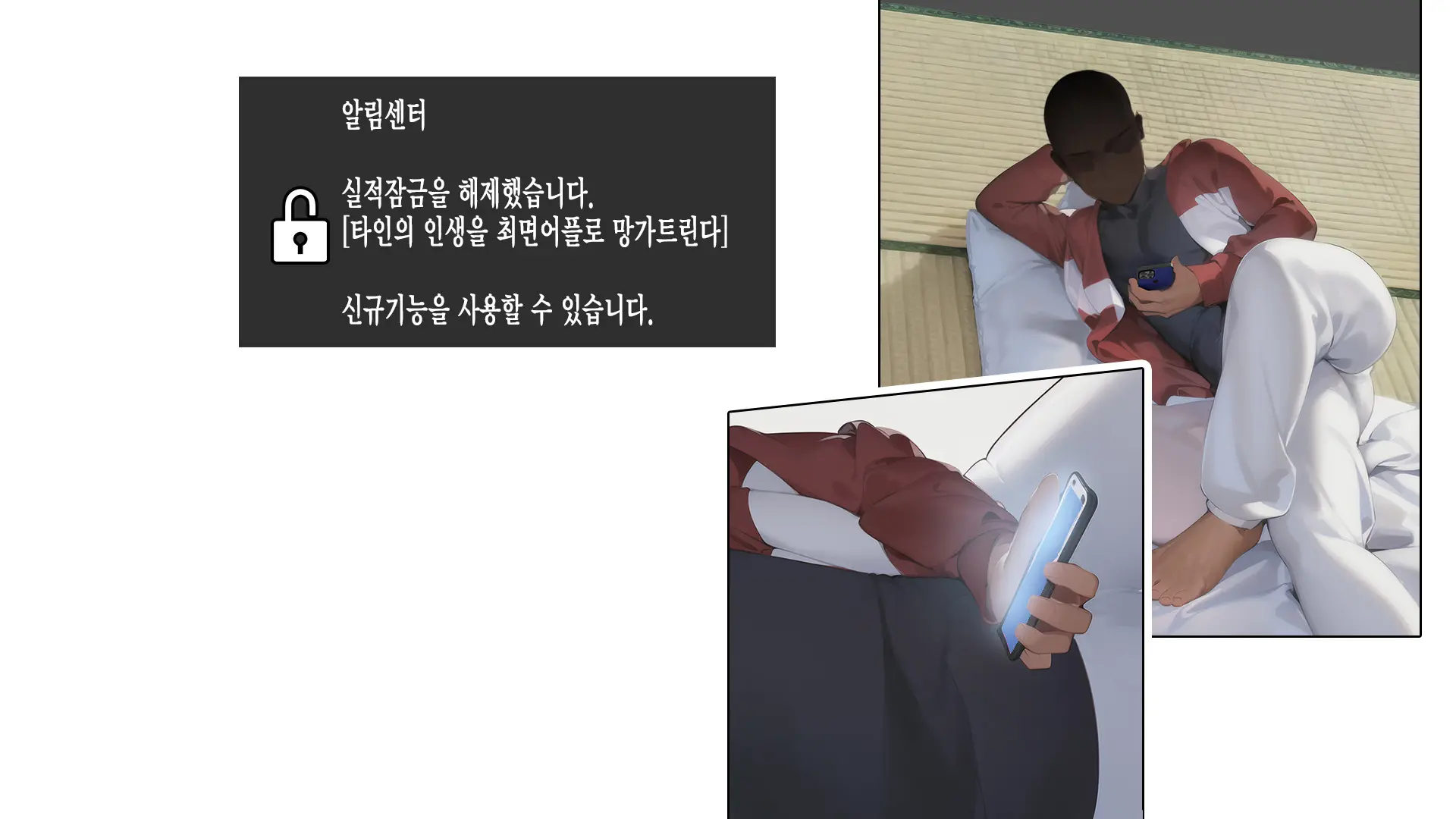 Saimin Appli De Kowasareta Boku No Kanojo -Joushiki Kaihen De Coach No Seidorei- | 최면어플로 망가진 내 여친 -상식개변으로 코치의 성노예-